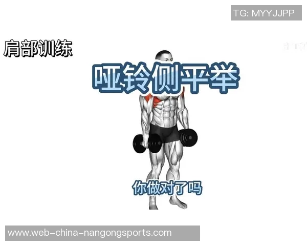 单只哑铃如何有效锻炼胸肌提升力量与线条的全面指南